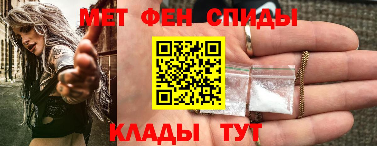 Ступино  Amphetamine 97%  Вход с VPN 