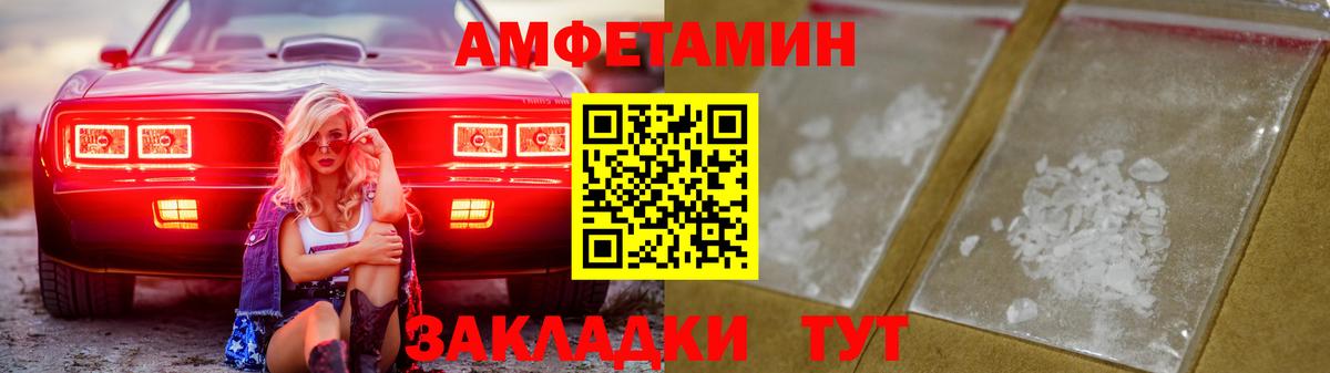 АМФ 98% Ступино