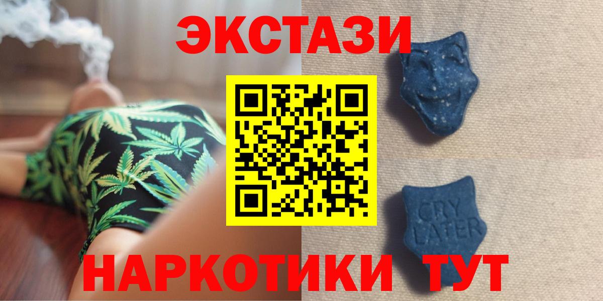 Ecstasy Punisher Ступино