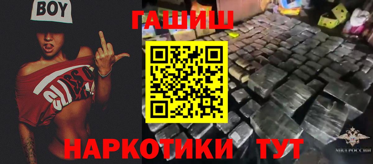 ГАШИШ Ice-O-Lator Ступино