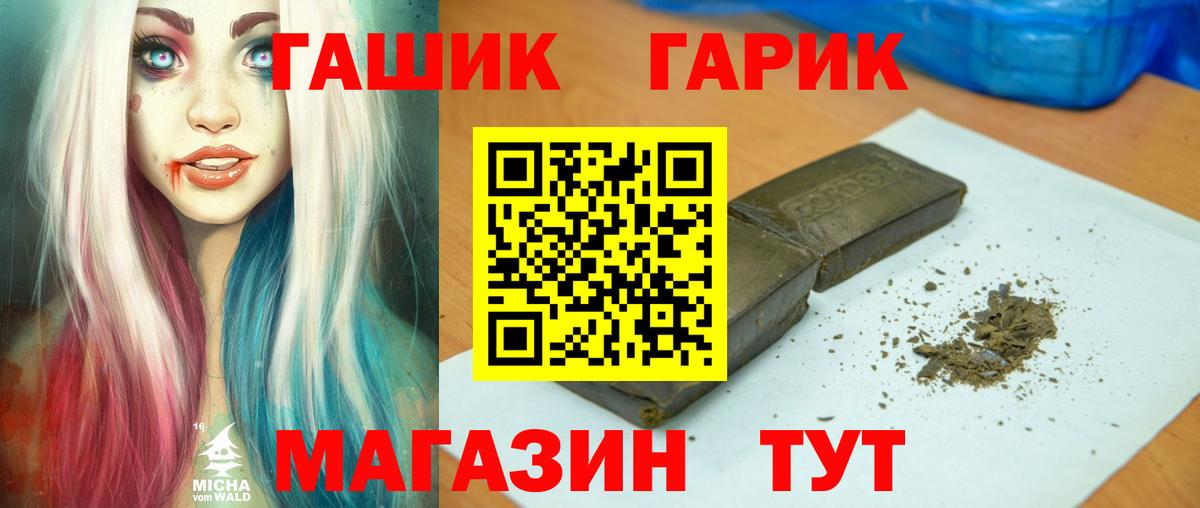 Ступино  Гашиш  Вход с VPN  Гашиш Ice-O-Lator 