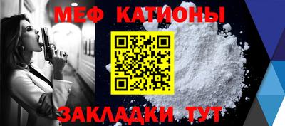 альфа пвп VHQ Новозыбков