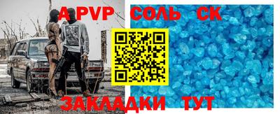 бутират Новодвинск