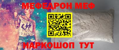 альфа пвп VHQ Новозыбков