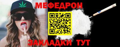 бутират Новодвинск