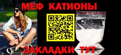 альфа пвп VHQ Новозыбков