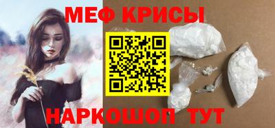 альфа пвп VHQ Новозыбков