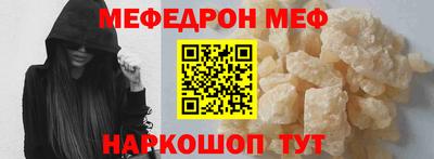 эйфоретик Новокубанск