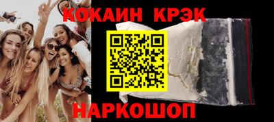 альфа пвп VHQ Новозыбков