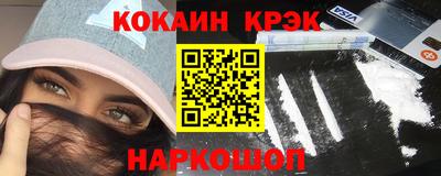 эйфоретик Новокубанск