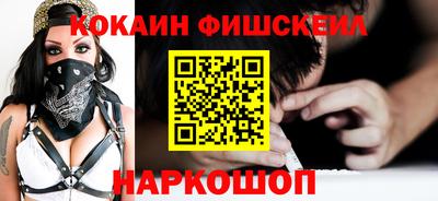 эйфоретик Новокубанск