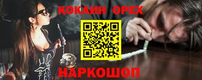 бутират Новодвинск