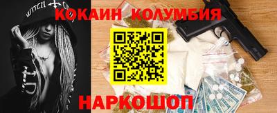 бутират Новодвинск