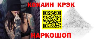 альфа пвп VHQ Новозыбков