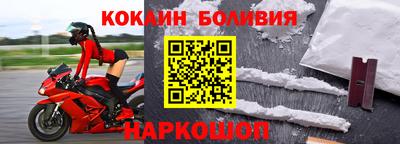 альфа пвп VHQ Новозыбков