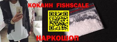 бутират Новодвинск