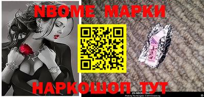 альфа пвп VHQ Новозыбков