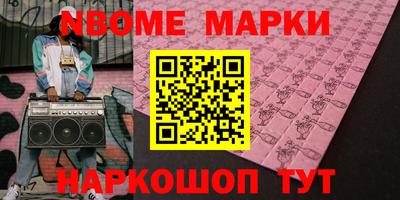 бутират Новодвинск