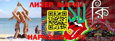 альфа пвп VHQ Новозыбков