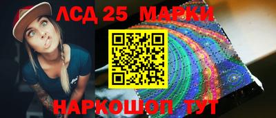 эйфоретик Новокубанск