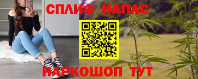 бутират Новодвинск