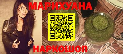 эйфоретик Новокубанск