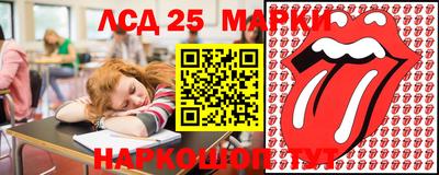 эйфоретик Новокубанск