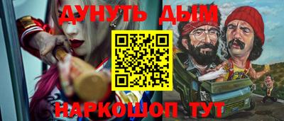 эйфоретик Новокубанск