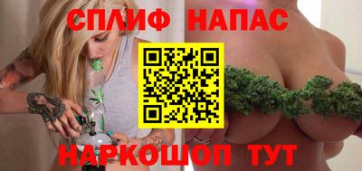 эйфоретик Новокубанск