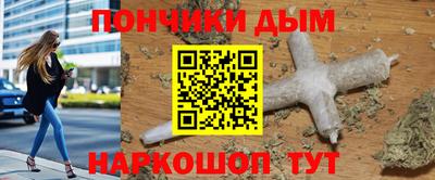 бутират Новодвинск