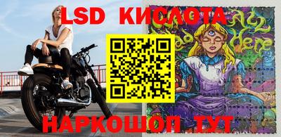 бутират Новодвинск