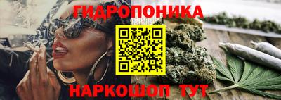 бутират Новодвинск