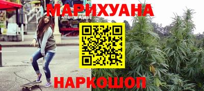 эйфоретик Новокубанск