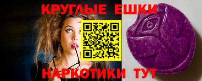 трава Обнинск