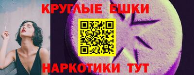 эйфоретик Новокубанск