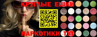 эйфоретик Новокубанск