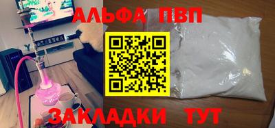 бутират Новодвинск