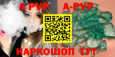 амфетамин Обь