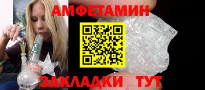 альфа пвп VHQ Новозыбков