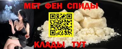 эйфоретик Новокубанск