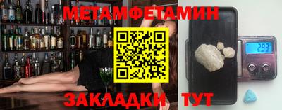 альфа пвп VHQ Новозыбков