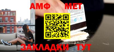 бутират Новодвинск