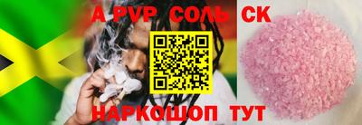эйфоретик Новокубанск