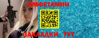 эйфоретик Новокубанск