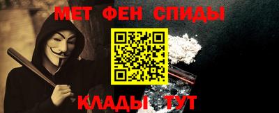 альфа пвп VHQ Новозыбков