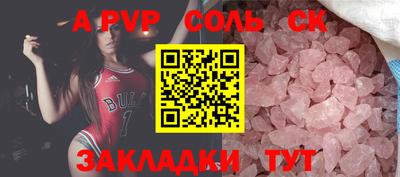 эйфоретик Новокубанск