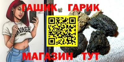 бутират Новодвинск