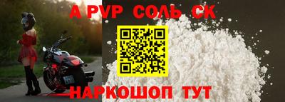 бутират Новодвинск