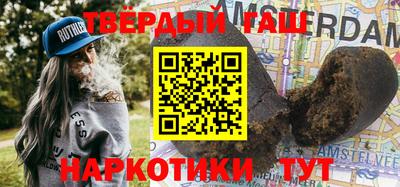 эйфоретик Новокубанск