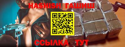 эйфоретик Новокубанск
